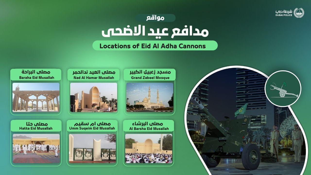 Dubai Police Ready Eid Cannons at 6 Locations in the City