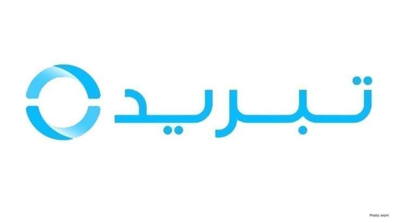 Tabreed Declares First Interim Dividend After 27 Years of Growth