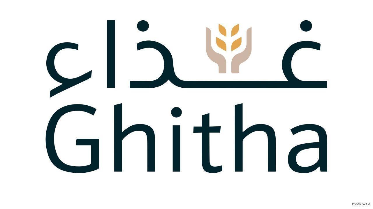 Ghitha Holding Reports AED4B Revenue, Profit Surges 41% Ghitha Holding Reports AED4B Revenue, Profit Surges 41%