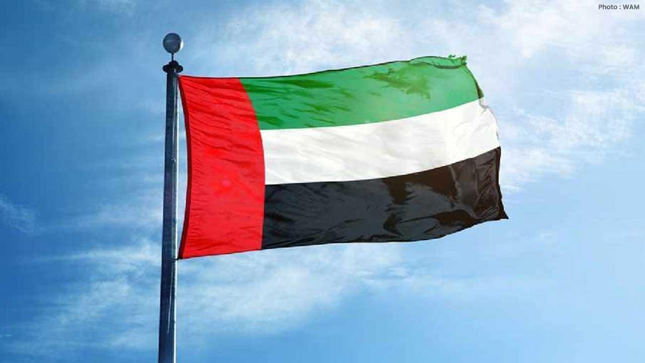 UAE Government Annual Meetings 2025 Open in Abu Dhabi