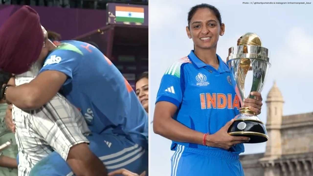 Harmanpreet Kaur Guides India to First ICC Women’s World Cup, Shares Tearful Embrace with Father