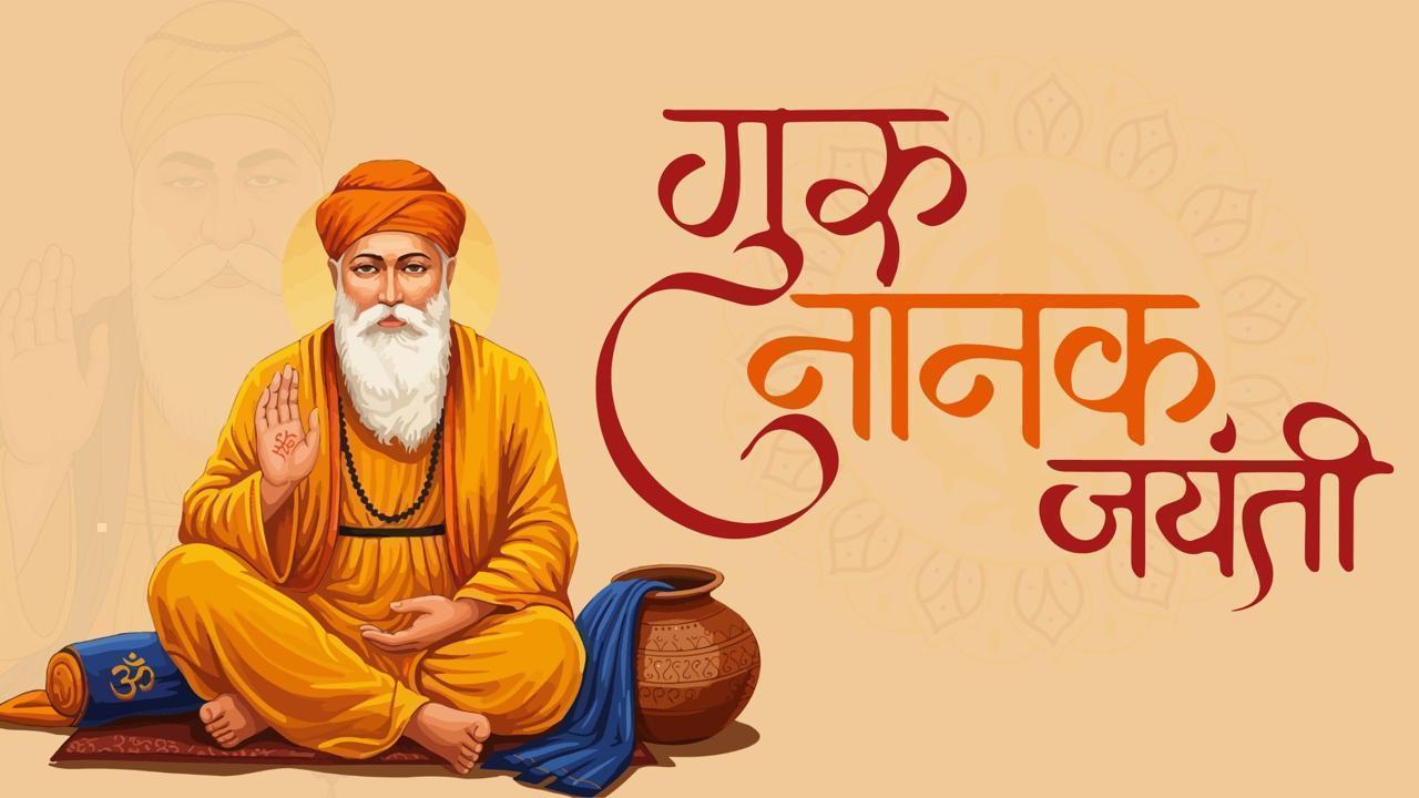Guru Nanak Jayanti 2025: Gurpurab Reflections on Equality, Service and Faith