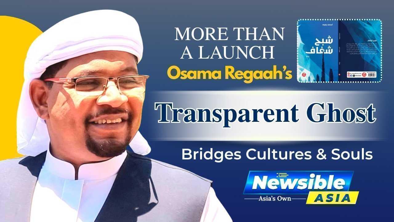 More Than a Story: Osama Regaah’s Transparent Ghost Bridges Cultures and Souls