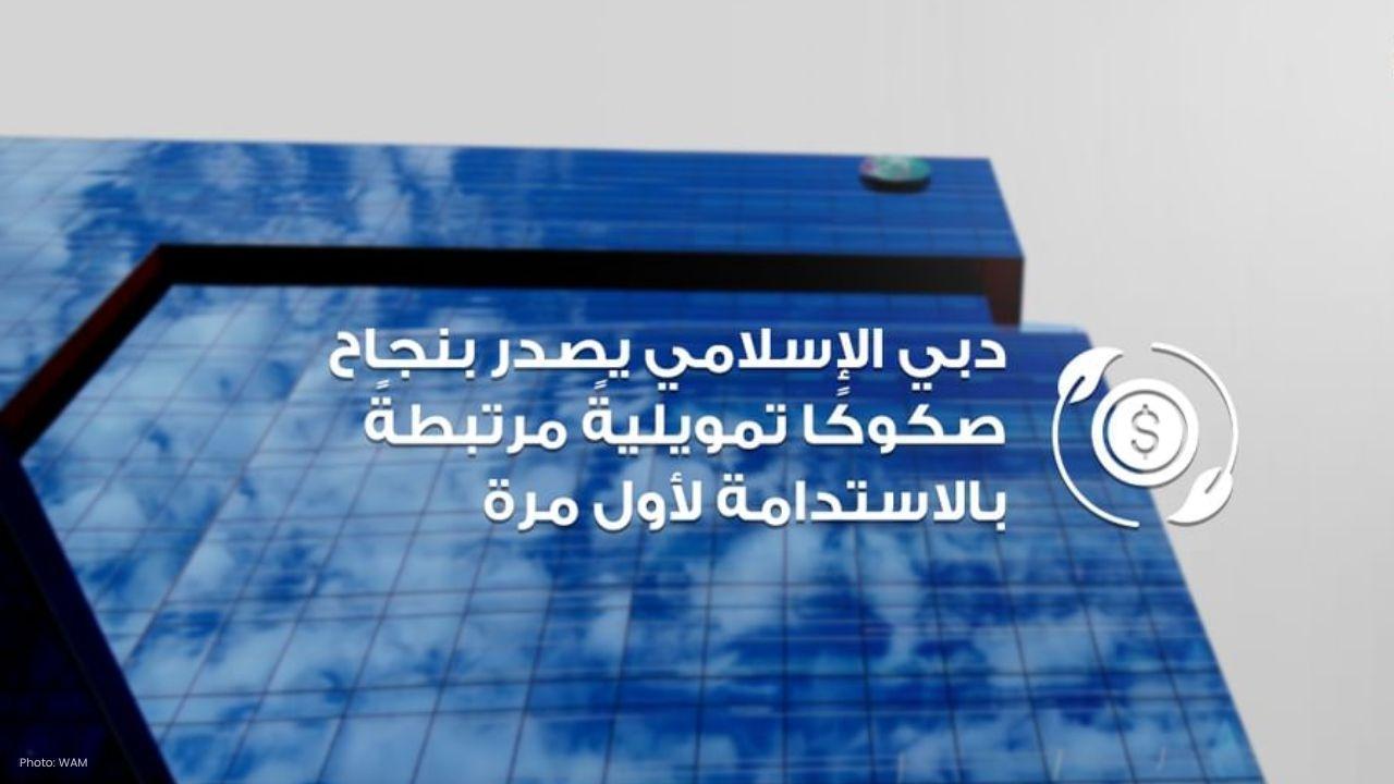 Dubai Islamic Bank Secures $1B Through First Sustainability-Linked Sukuk