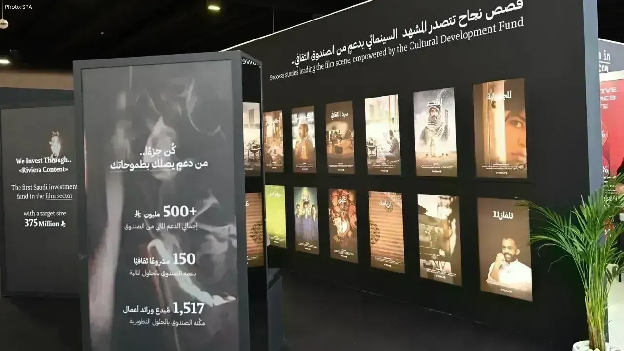 Cultural Development Fund Backs Fifth Red Sea Film Festival