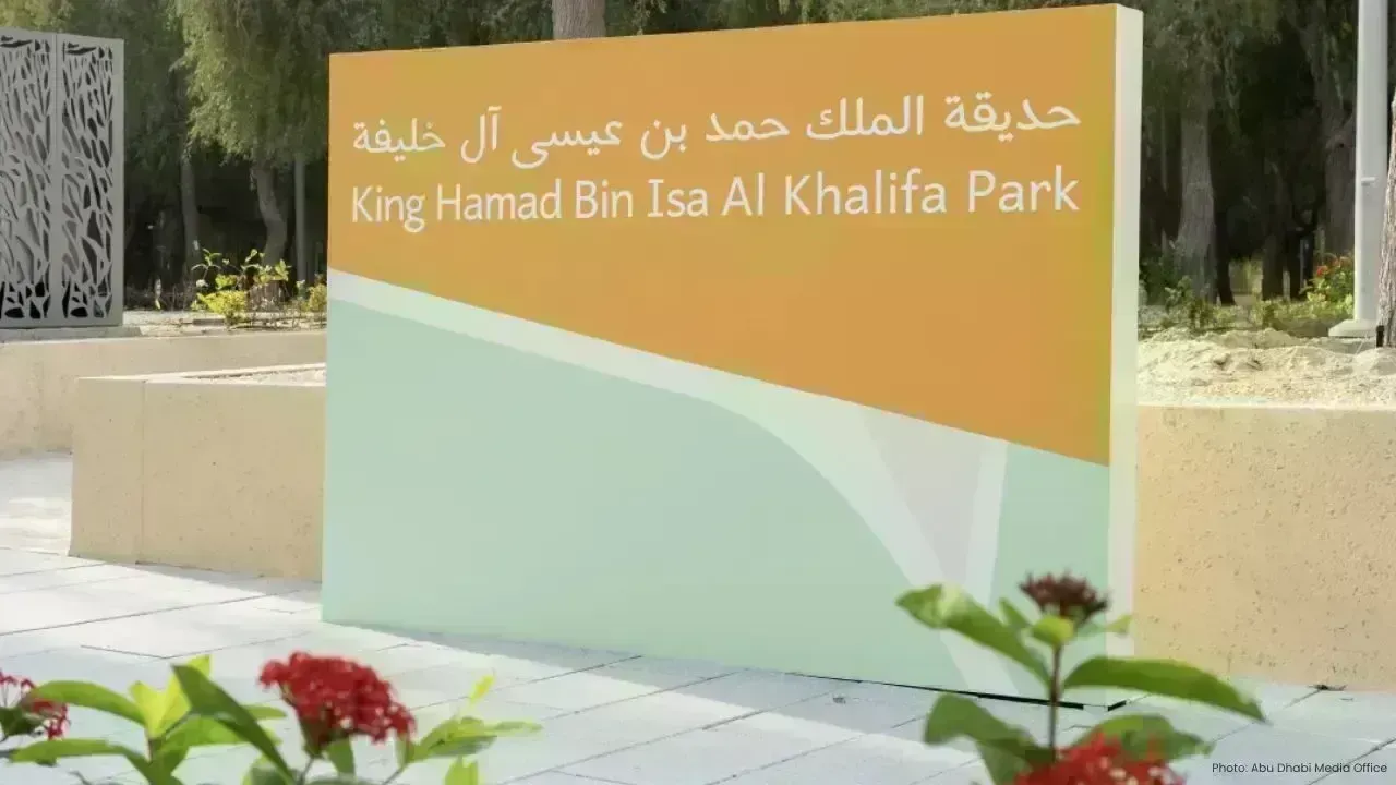 King Hamad Park Opens in the UAE for Bahrain's National Day Celebration
