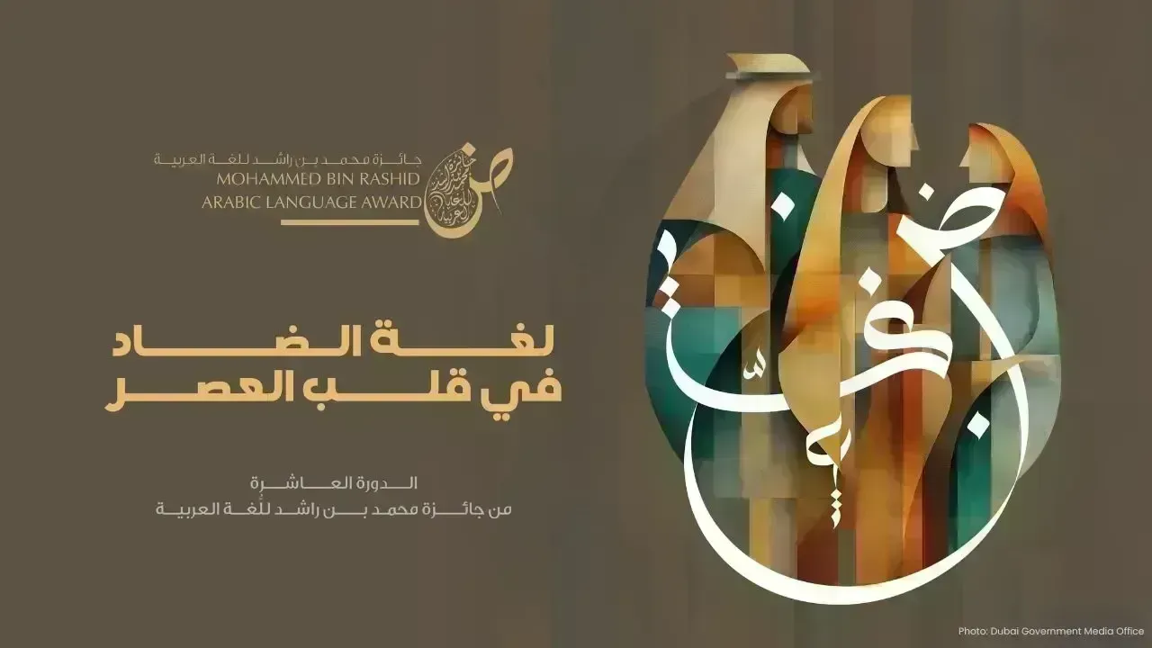 Surge in Global Participation at Dubai’s Arabic Language Award