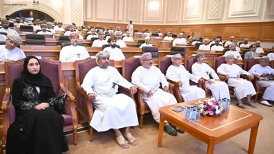 Oman Hosts Seminar on Smart Regulatory System