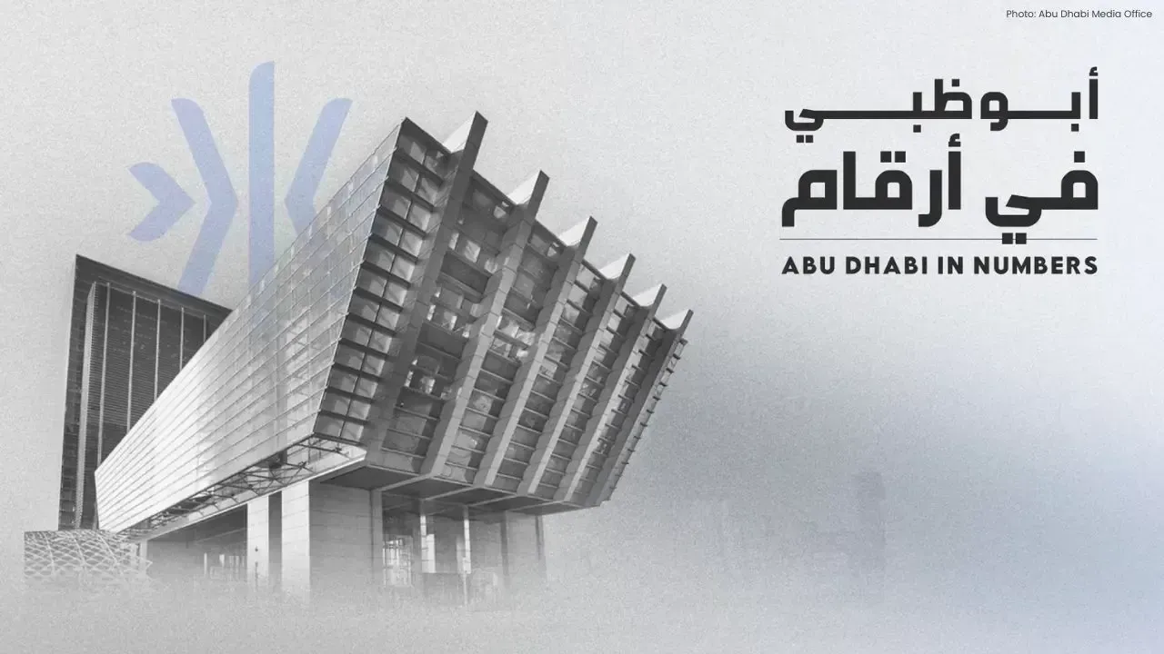 ADGM Sees Robust Q1 2026 Growth with Assets Soaring 57% and Licences Surpassing 13,000