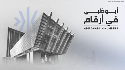 ADGM Sees Robust Q1 2026 Growth with Assets Soaring 57% and Licences Surpassing 13,000
