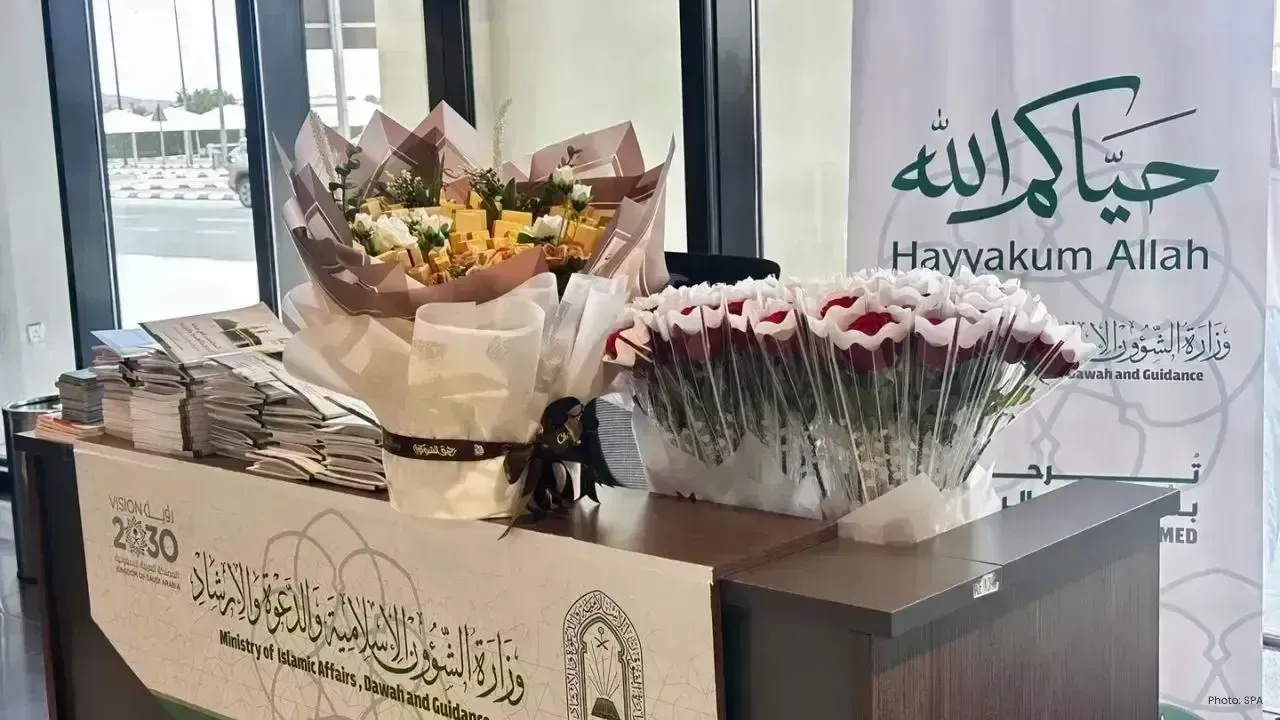 Hajj Pilgrims Receive a Heartfelt Welcome at Taif Airport