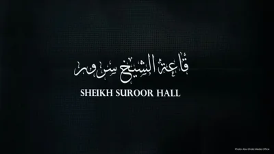 Virtual Experience of Sheikh Suroor Hall Attracts Thousands