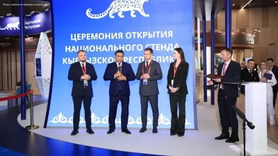 Kyrgyzstan Debuts National Stand at SPIEF 2026