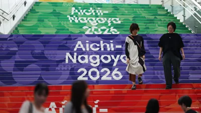 Asian Games 2026 Opening Ceremony in Nagoya Celebrates Unity and Culture